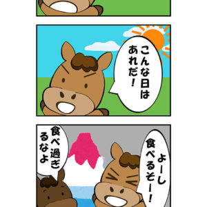 【漫画】暑い日には2